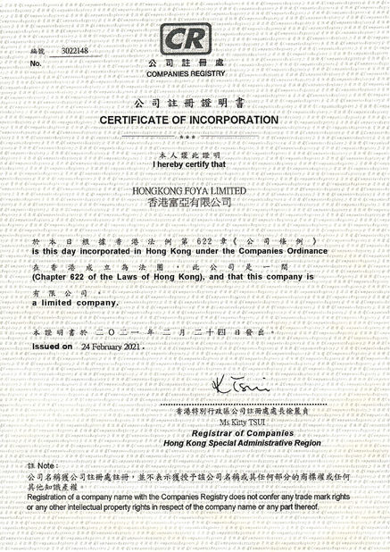 चीन Marine King Miner प्रमाणपत्र